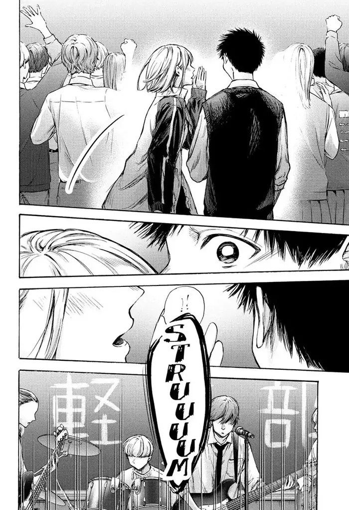 Blue Box Chapter 62 image 08_optimized